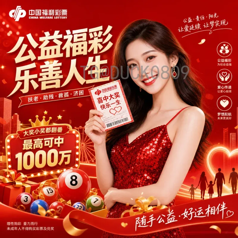 2026世界杯分组实时结果深度解析：各队前景与小组赛格局预测